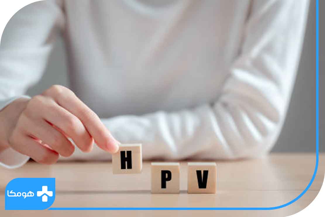 ویروس HPV و سرطان دهانه رحم